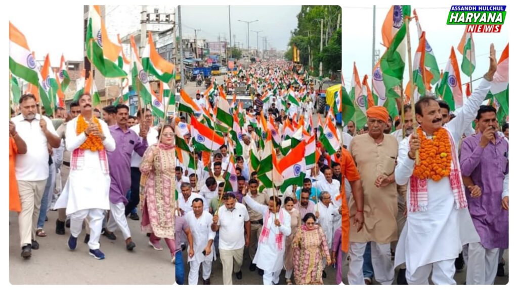 इस अवसर पर नगरपालिका चेयरपर्सन सुनीता रानी, असंध विधानसभा के सभी मंडल अध्यक्ष, पूर्व मंडल अध्यक्ष, विभिन्न गांवों के सरपंच और अन्य आमजन उपस्थित रहे