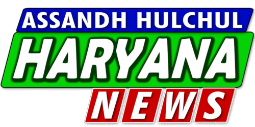 Assandh Hulchul Haryana